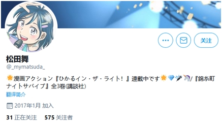 阔诺新连载哒！5月新连载漫画不完全指北第一、二期
