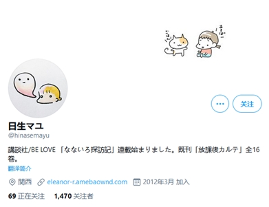 阔诺新连载哒！5月新连载漫画不完全指北第一、二期