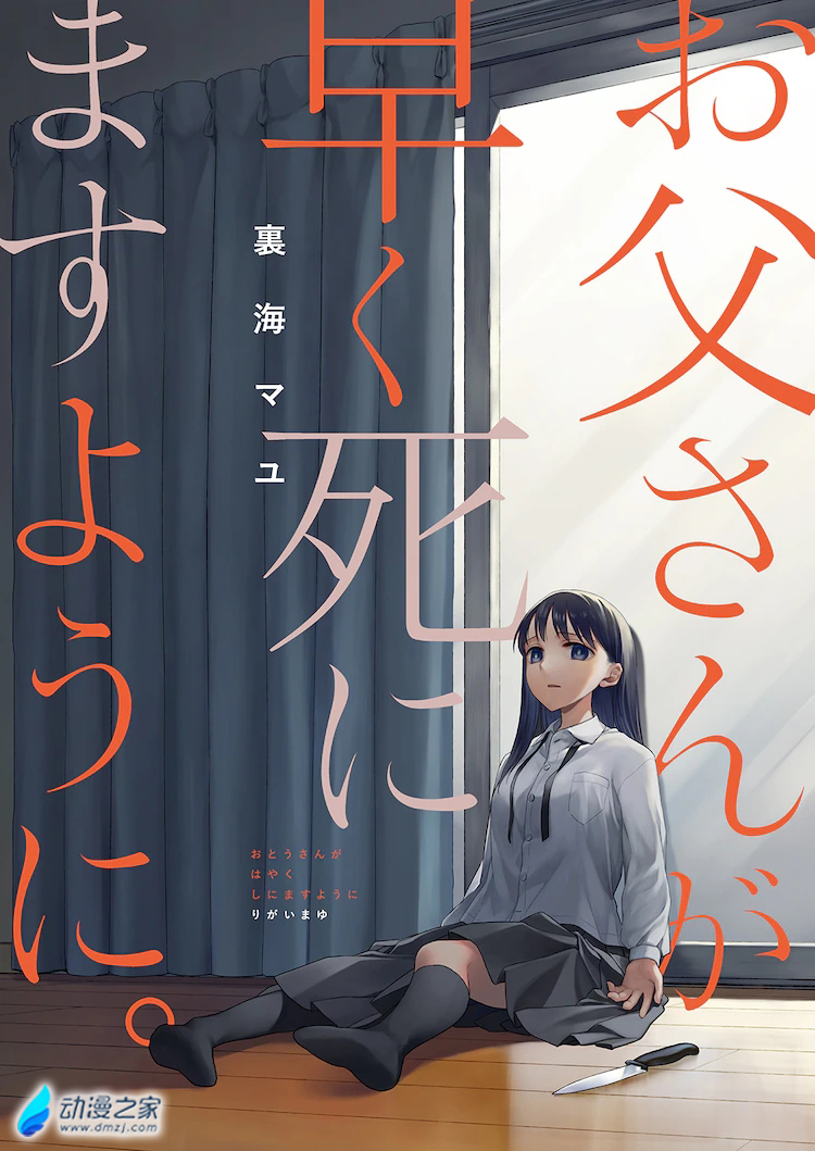 阔诺新连载哒！5月新连载漫画不完全指北第一、二期