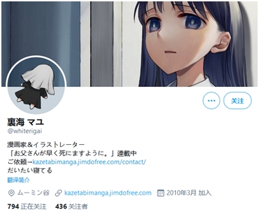 阔诺新连载哒！5月新连载漫画不完全指北第一、二期