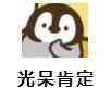 阔诺新连载哒！5月新连载漫画不完全指北第一、二期