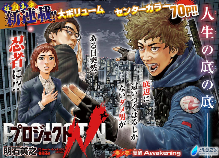 阔诺新连载哒！5月新连载漫画不完全指北第一、二期