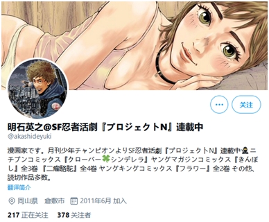 阔诺新连载哒！5月新连载漫画不完全指北第一、二期