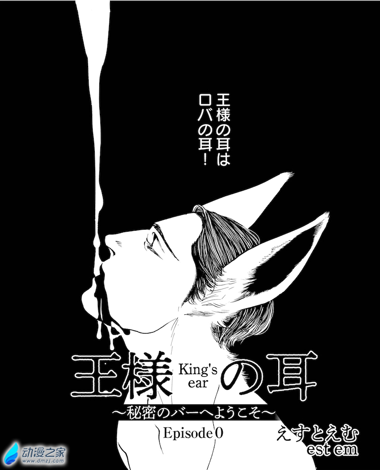 阔诺新连载哒！5月新连载漫画不完全指北第一、二期