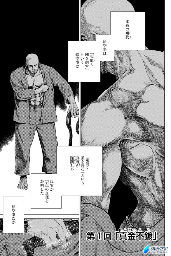 阔诺新连载哒！5月新连载漫画不完全指北第一、二期