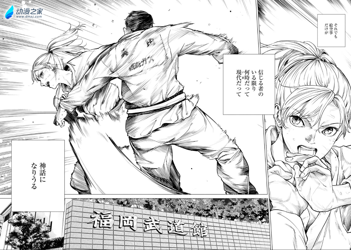 阔诺新连载哒！5月新连载漫画不完全指北第一、二期