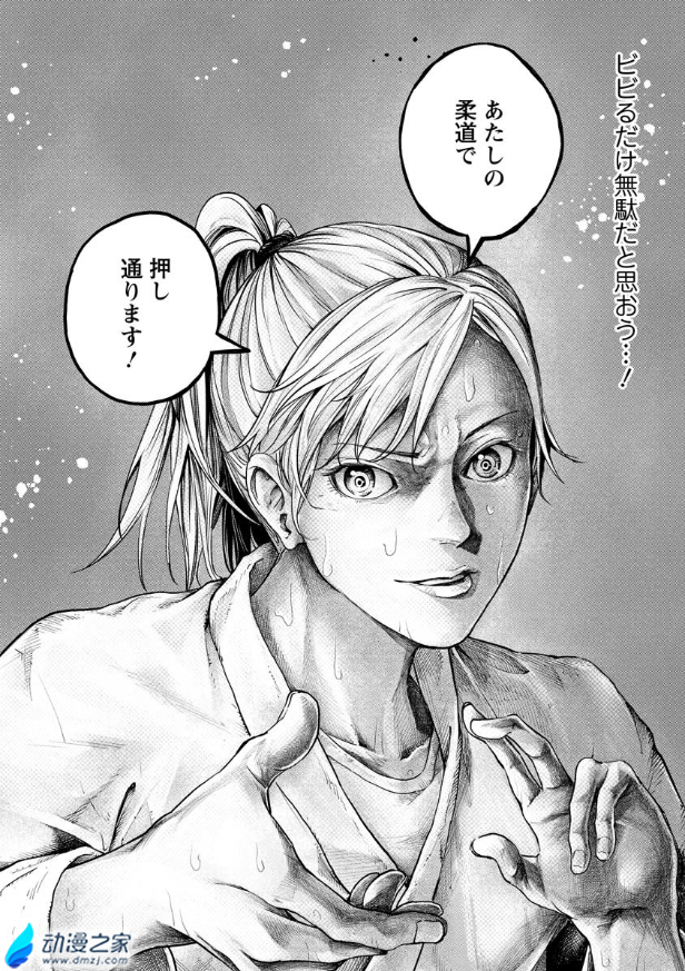 阔诺新连载哒！5月新连载漫画不完全指北第一、二期