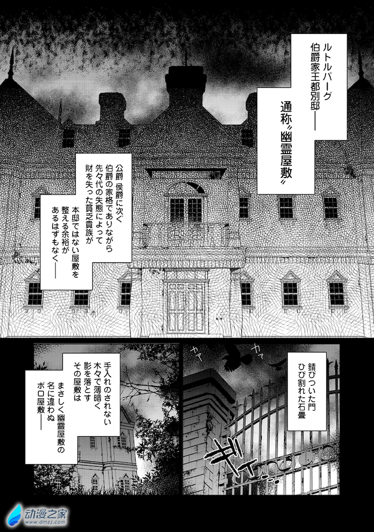 阔诺新连载哒！5月新连载漫画不完全指北第一、二期