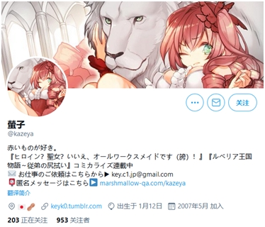 阔诺新连载哒！5月新连载漫画不完全指北第一、二期