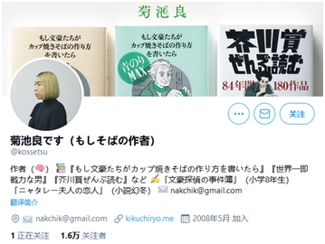 阔诺新连载哒！5月新连载漫画不完全指北第一、二期
