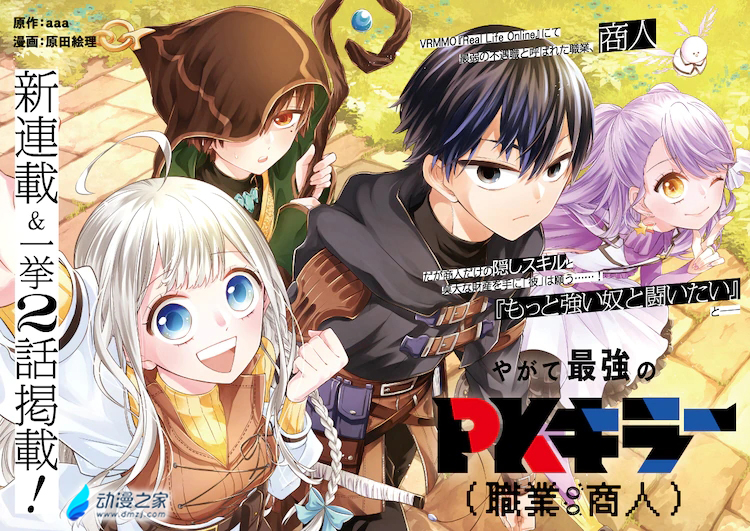 阔诺新连载哒！5月新连载漫画不完全指北第一、二期