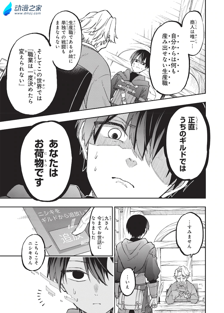 阔诺新连载哒！5月新连载漫画不完全指北第一、二期