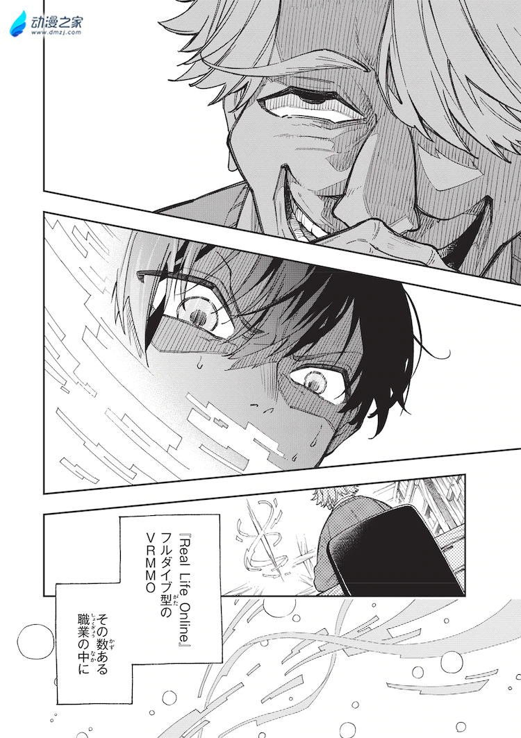 阔诺新连载哒！5月新连载漫画不完全指北第一、二期