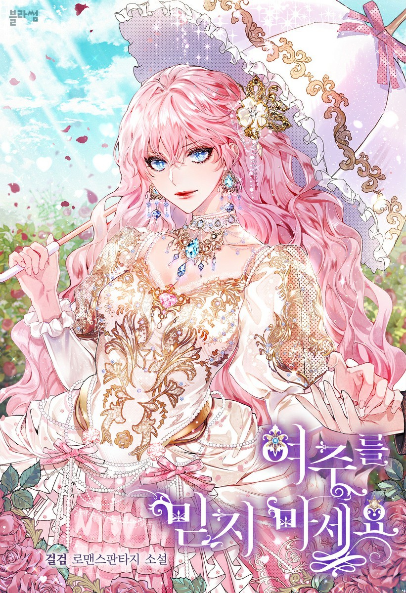 P站美图推荐-P站官网美图-阳伞特别推荐