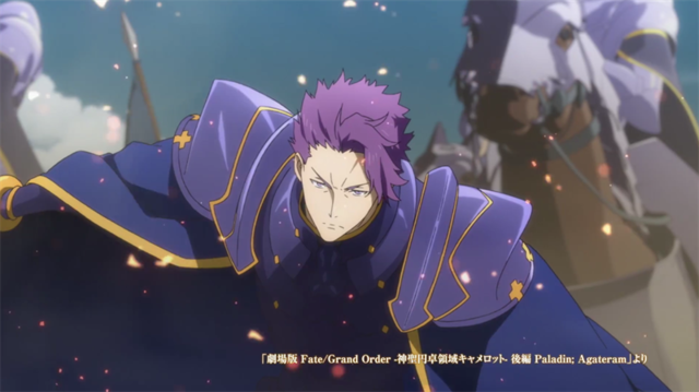 动画「Fate/Grand Order 神圣圆桌领域卡美洛」后篇新CM公开