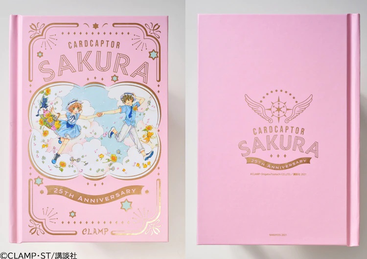 《魔卡少女樱》连载25周年，CLAMP绘制了新的透明卡牌作为なかよし附录