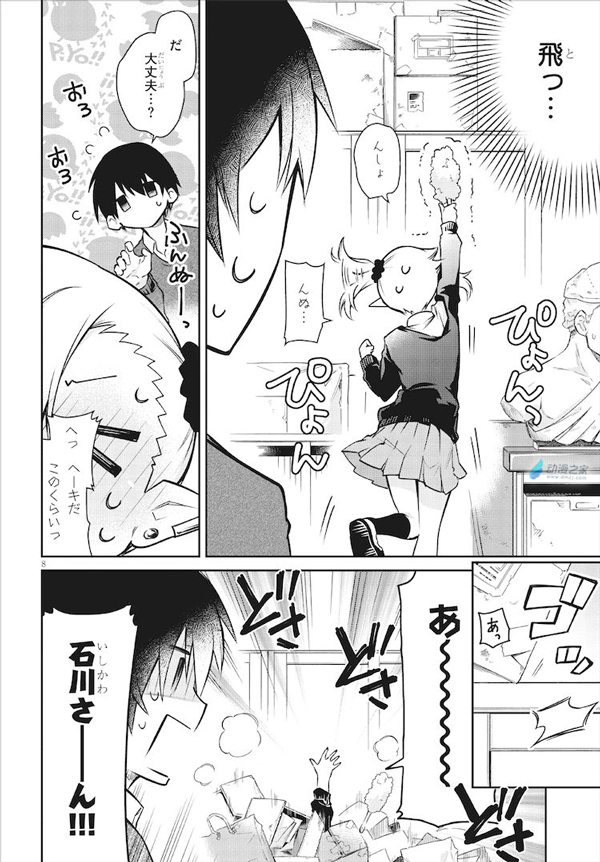 你没见过的吸血鬼