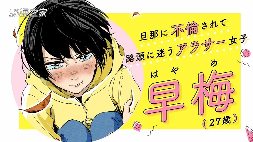 《PROMISE·CINDERELLA》最新刊与特别PV公开！