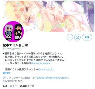 1620986847648920.jpg 阔诺新连载哒!5月新连载漫画不完全指北第一、二期