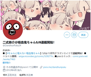 1620986935113966.jpg 阔诺新连载哒!5月新连载漫画不完全指北第一、二期