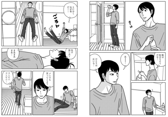 1620986962416207.jpg 阔诺新连载哒!5月新连载漫画不完全指北第一、二期