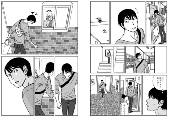 1620986976705901.jpg 阔诺新连载哒!5月新连载漫画不完全指北第一、二期