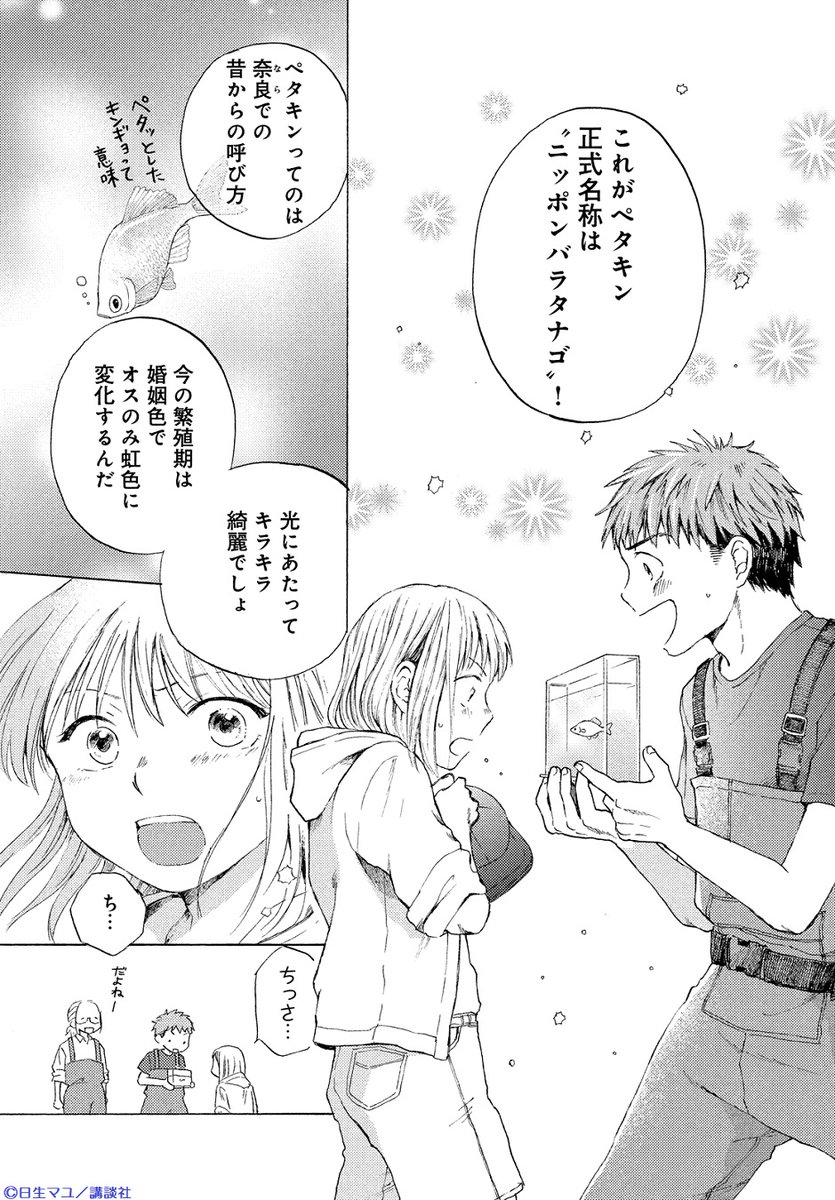 1620987587972353.jpg 阔诺新连载哒!5月新连载漫画不完全指北第一、二期