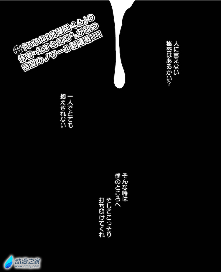 1620987910601992.jpg 阔诺新连载哒!5月新连载漫画不完全指北第一、二期