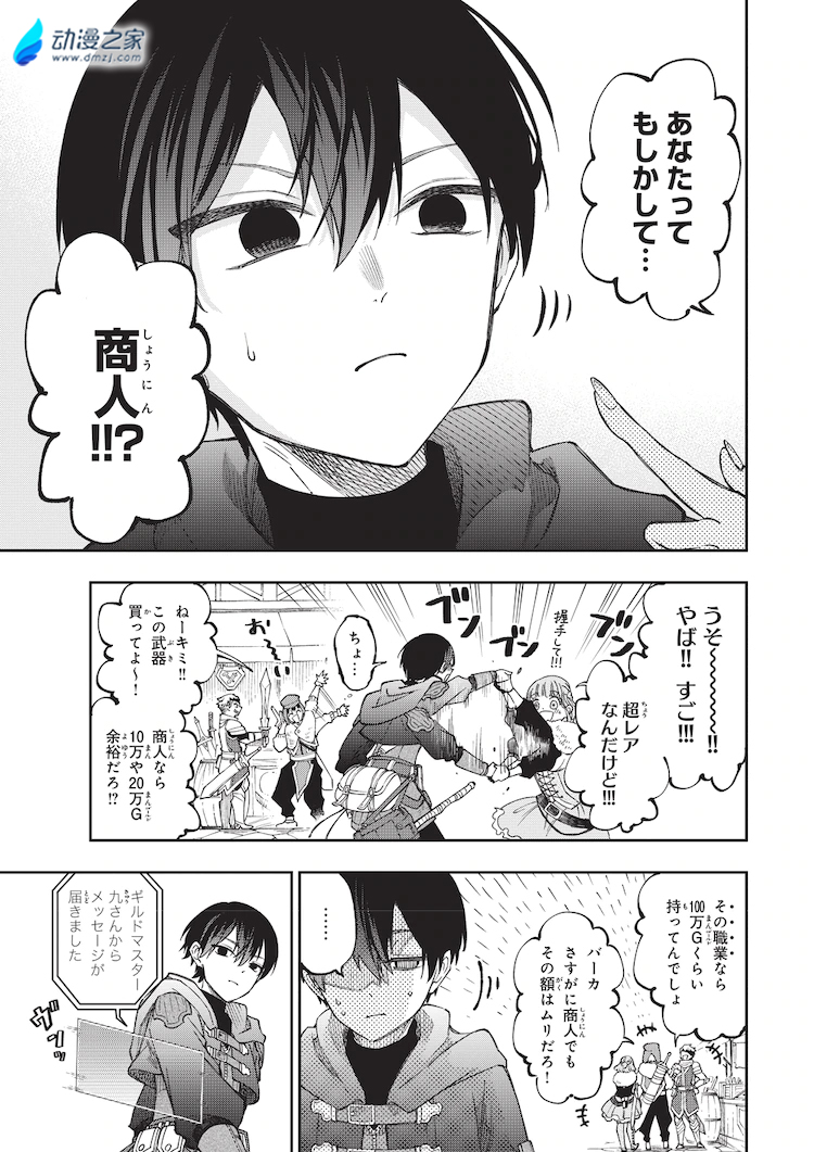 1620988332634422.jpg 阔诺新连载哒!5月新连载漫画不完全指北第一、二期