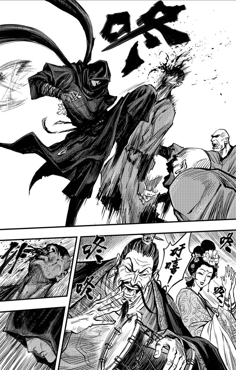 1621386819384067.jpg 《刺客信条:王朝》漫评——纸上的电影级“视听”盛宴