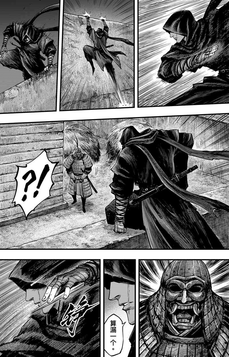 1621386913327625.jpg 《刺客信条:王朝》漫评——纸上的电影级“视听”盛宴