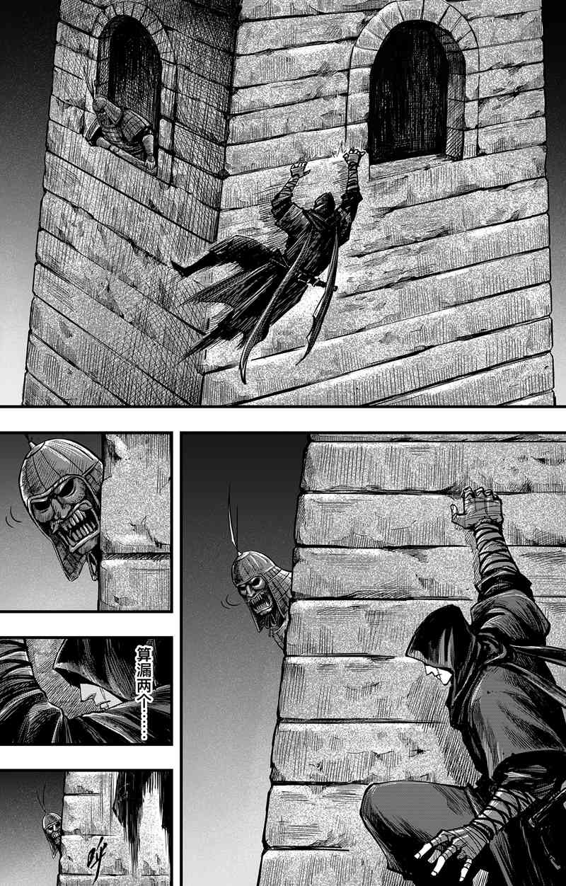 1621386918161026.jpg 《刺客信条:王朝》漫评——纸上的电影级“视听”盛宴