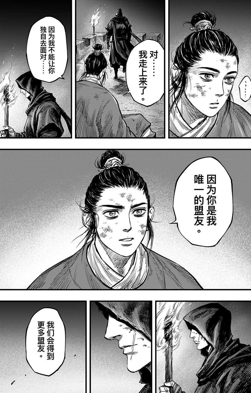 1621386933212226.jpg 《刺客信条:王朝》漫评——纸上的电影级“视听”盛宴