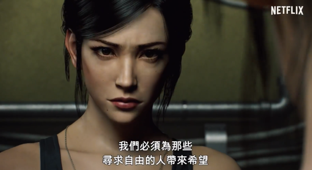 「生化危机:无尽黑暗」公布正式PV