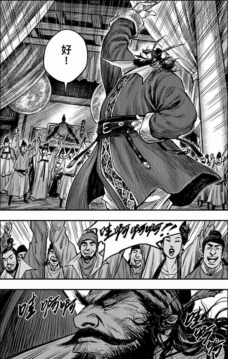 《刺客信条：王朝》漫评——纸上的电影级“视听”盛宴