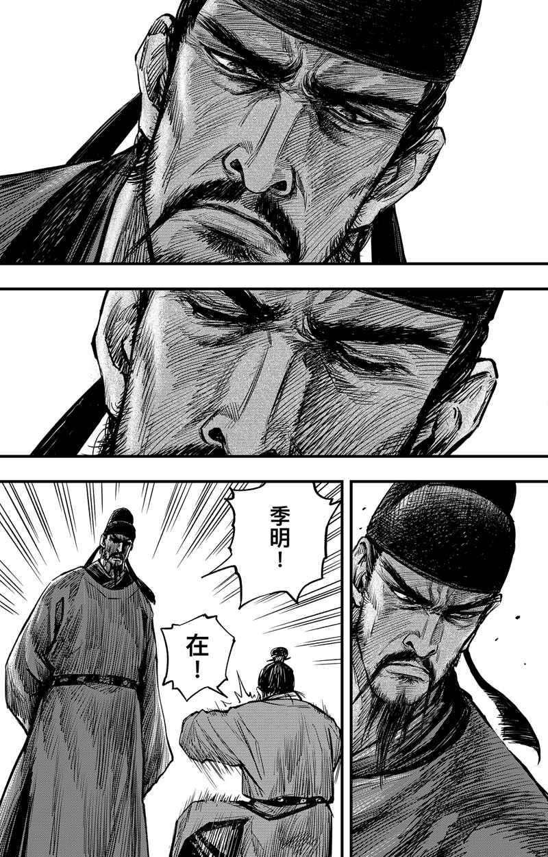 《刺客信条：王朝》漫评——纸上的电影级“视听”盛宴