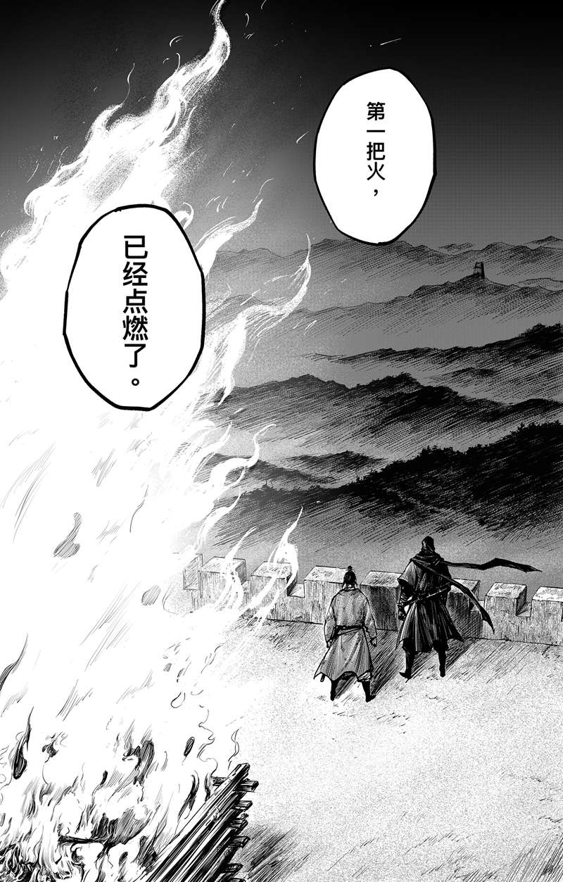 《刺客信条：王朝》漫评——纸上的电影级“视听”盛宴