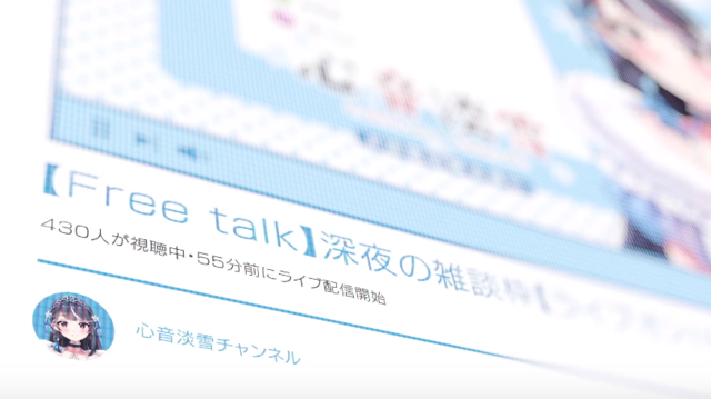 轻小说「VTuber下播后忘记关直播,结果成了传说」预告PV公开