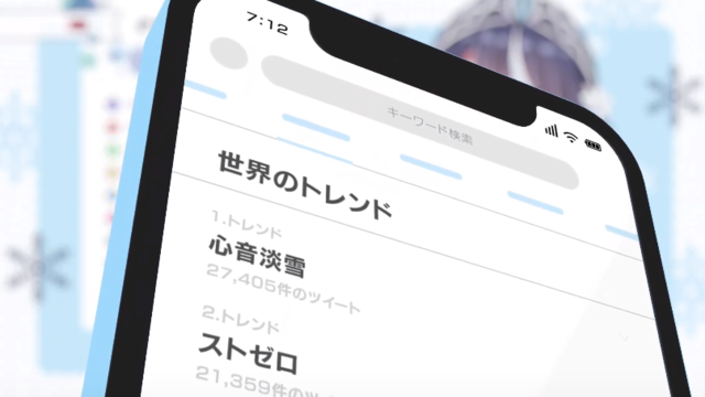 轻小说「VTuber下播后忘记关直播,结果成了传说」预告PV公开