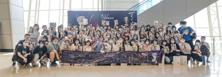 三地联映人气爆棚-杰外动漫 哔哩哔哩共同宣布《夏目友人帐》最新剧场版5.26登陆B站