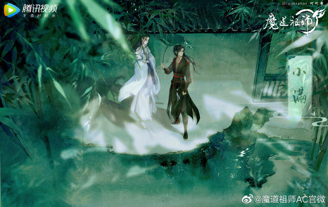 「魔道祖师」完结篇预告PV公开
