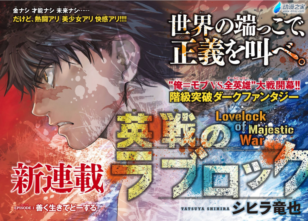 阔诺新连载哒！5月新连载漫画不完全指北第三期