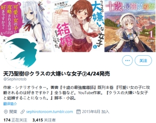 阔诺新连载哒！5月新连载漫画不完全指北第三期