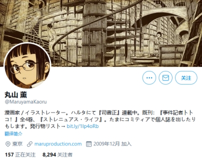阔诺新连载哒！5月新连载漫画不完全指北第三期