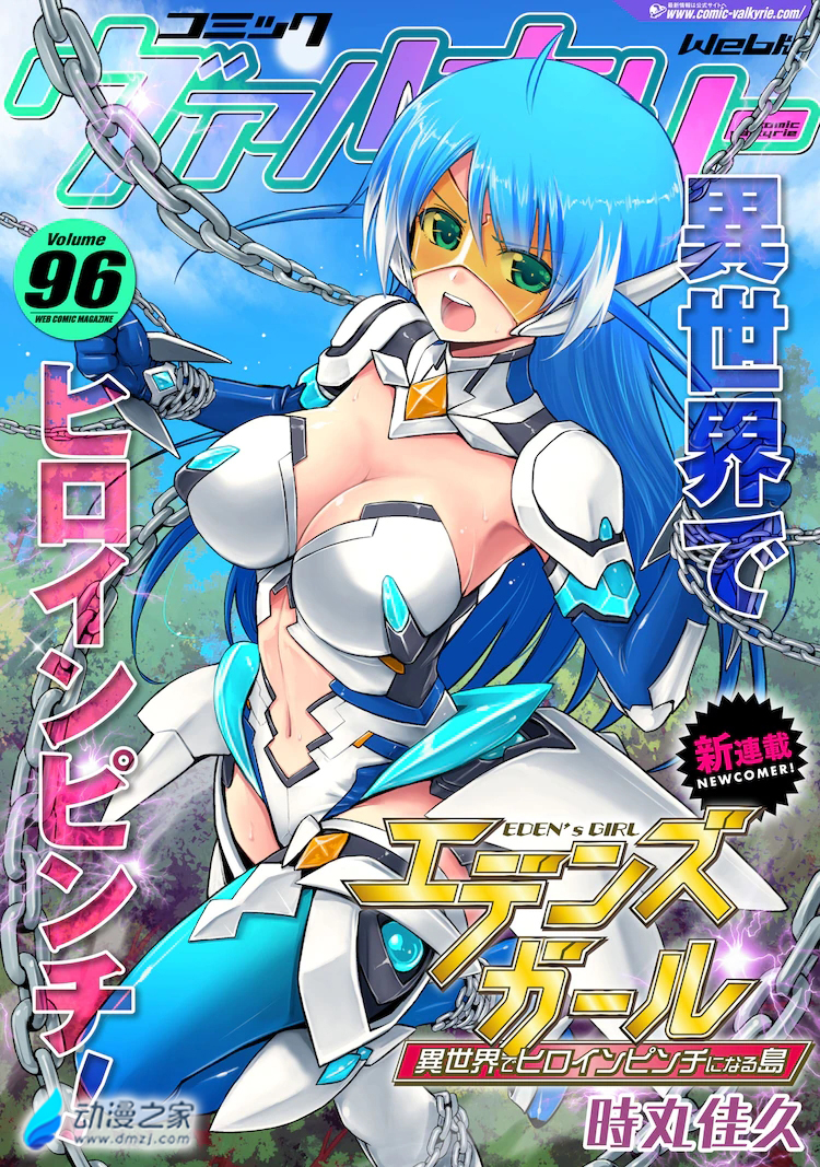 阔诺新连载哒！5月新连载漫画不完全指北第三期