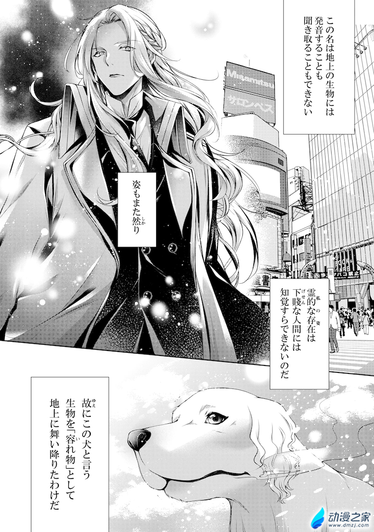 阔诺新连载哒！5月新连载漫画不完全指北第三期