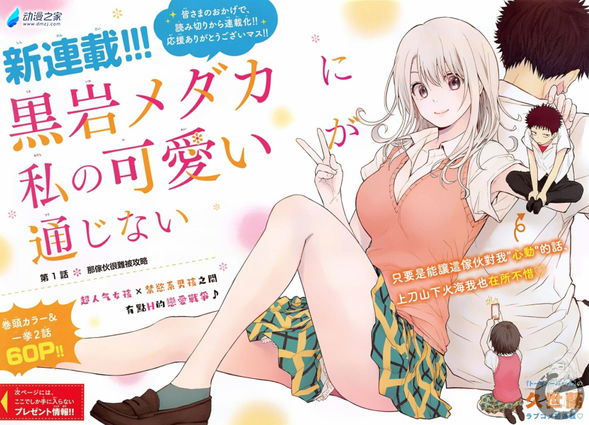 1622195833192953.jpg 阔诺新连载哒!5月新连载漫画不完全指北第四期