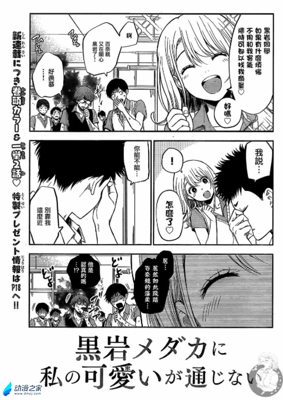 1622195894598309.jpg 阔诺新连载哒!5月新连载漫画不完全指北第四期