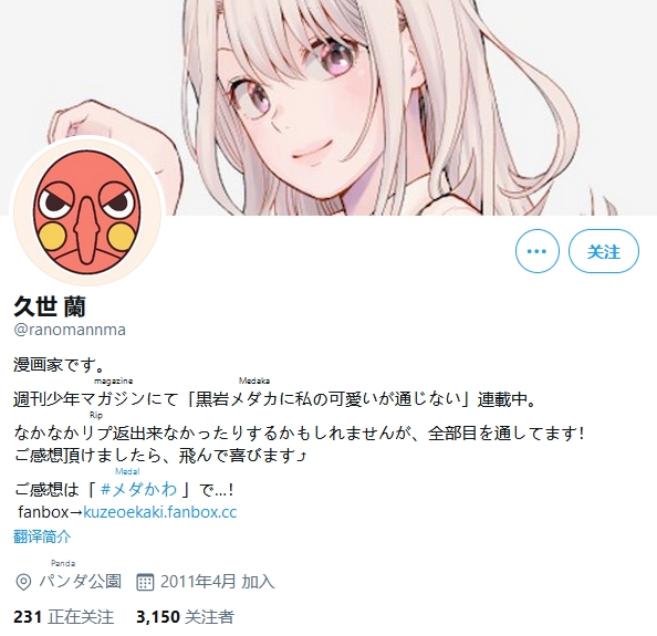 1622195914431904.jpg 阔诺新连载哒!5月新连载漫画不完全指北第四期