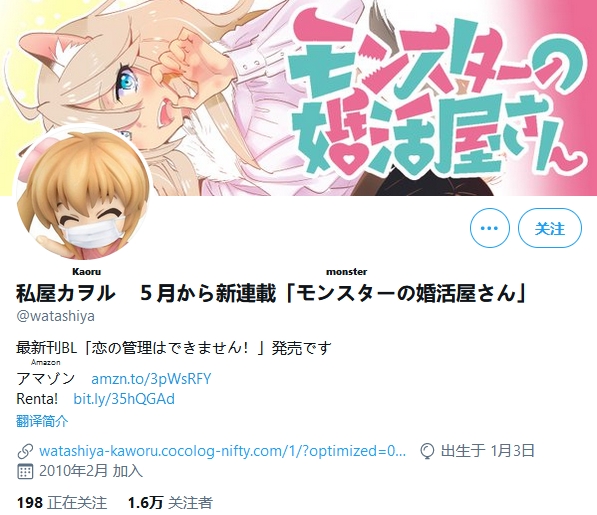 1622196274414964.jpg 阔诺新连载哒!5月新连载漫画不完全指北第四期